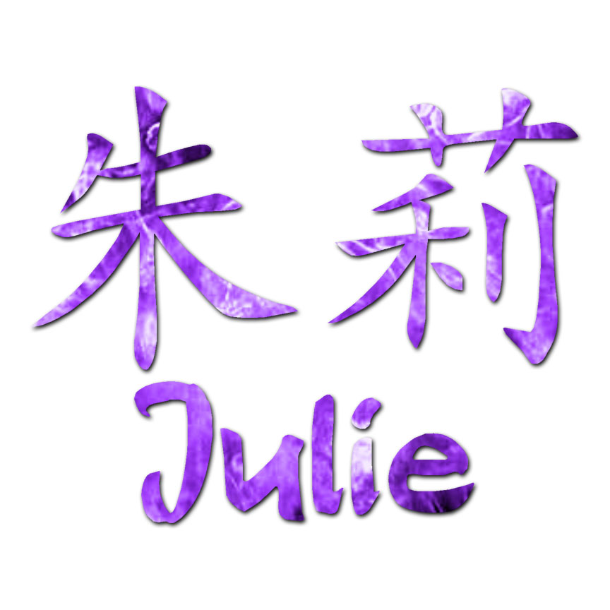 Juli✴︎ 2084.jpg